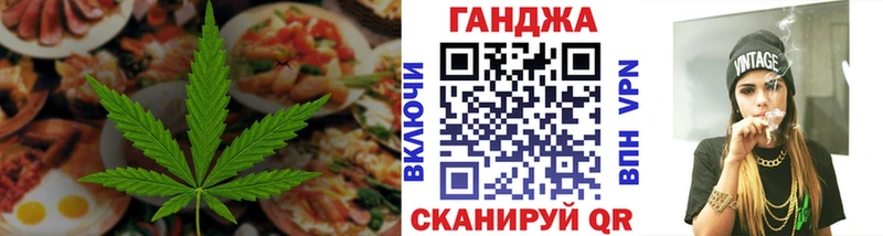 Печенье с ТГК марихуана  Мыски 