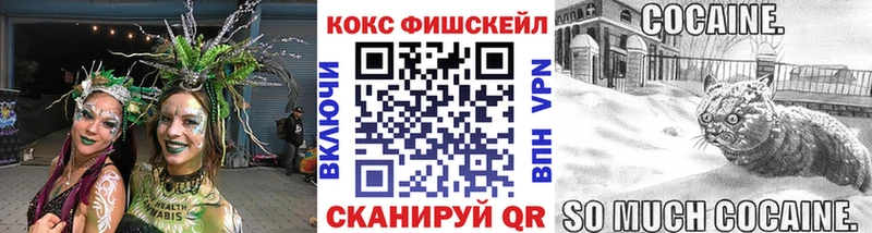 КОКАИН VHQ Мыски