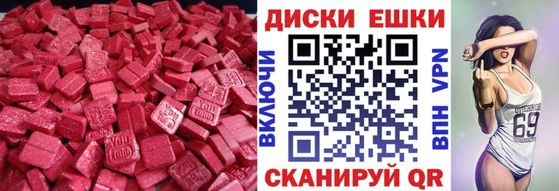 ЭКСТАЗИ бентли  hydra рабочий сайт  Мыски  где купить наркоту 