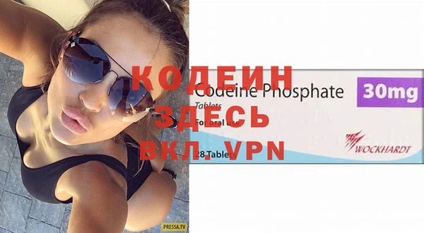 мяу мяу кристалл Алексеевка