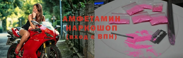 мяу мяу кристалл Алексеевка