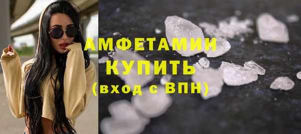 метамфетамин Алзамай
