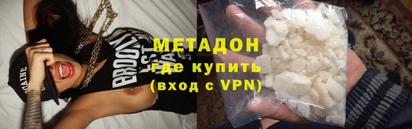 скорость mdpv Алексин