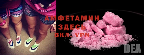 мяу мяу кристалл Алексеевка