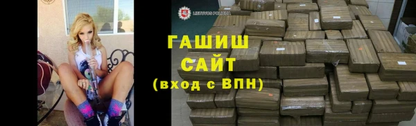 метамфетамин Алзамай