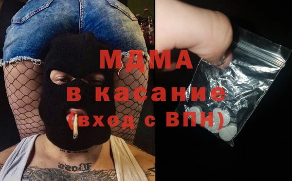 мяу мяу кристалл Алексеевка