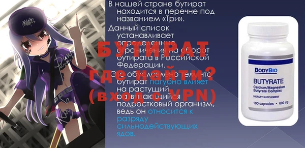 не бодяженный Покачи