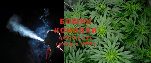 мяу мяу кристалл Алексеевка