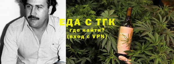метамфетамин Алзамай