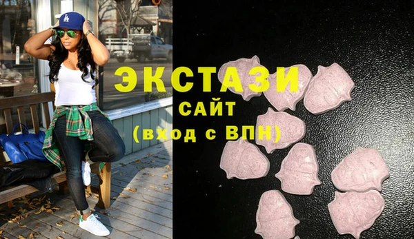 мяу мяу кристалл Алексеевка