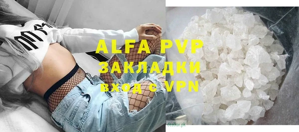 скорость mdpv Алексин