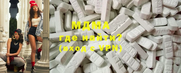 мяу мяу кристалл Алексеевка