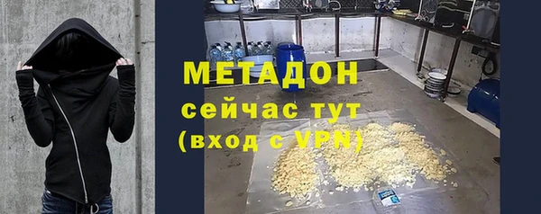 метамфетамин Алзамай