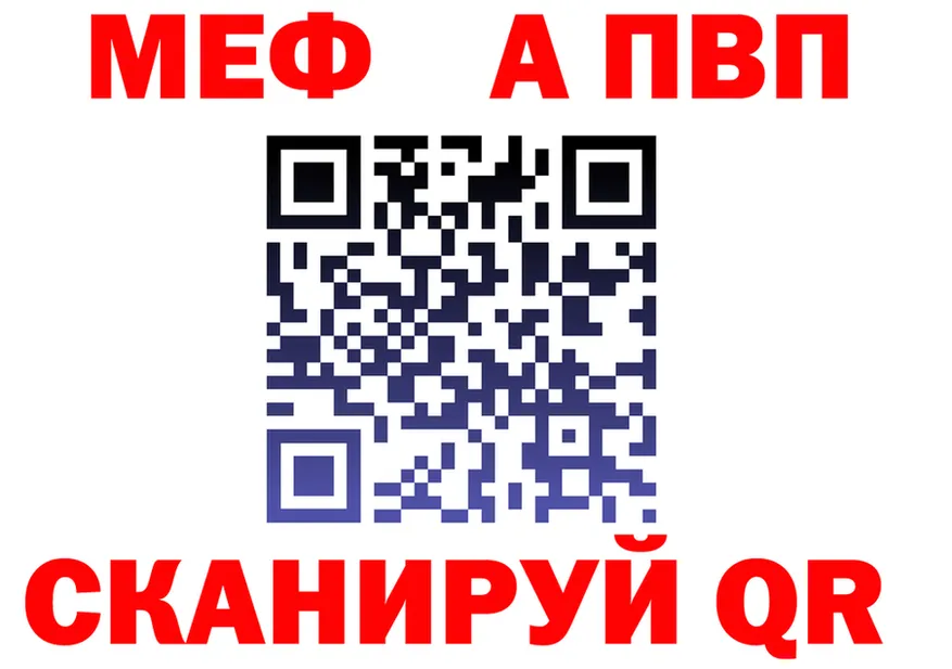 АМФ VHQ сайт это МЕГА Мыски