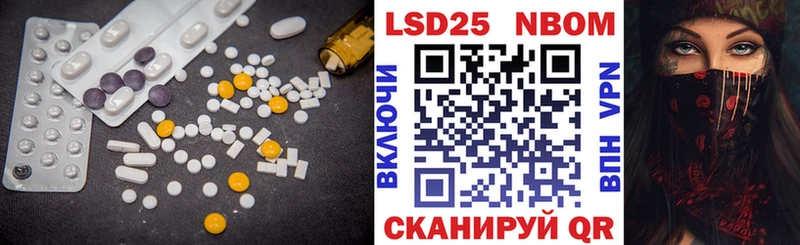 omg как войти  Мыски  LSD-25 экстази кислота 