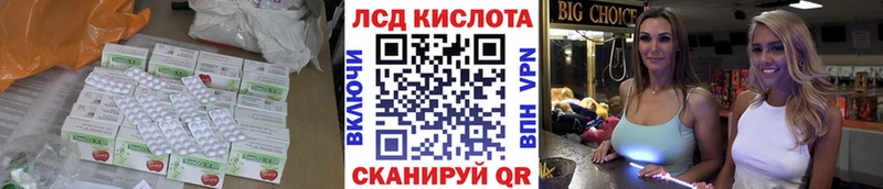 LSD-25 экстази ecstasy Мыски