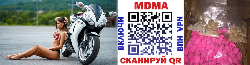 мега tor  Мыски  МДМА crystal 