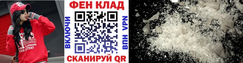 Первитин витя  даркнет сайт  Мыски 