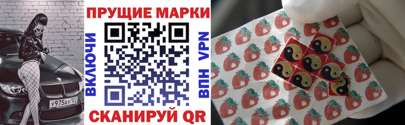 что такое   Мыски  Марки NBOMe 1,5мг 