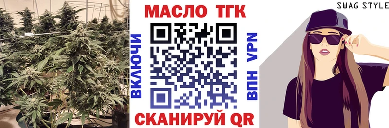 Дистиллят ТГК вейп  гидра ТОР  Мыски 